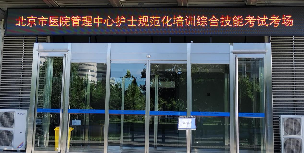 微信图片编辑_20220827135908