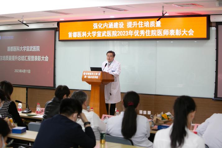 1 王处主持 (1 )
