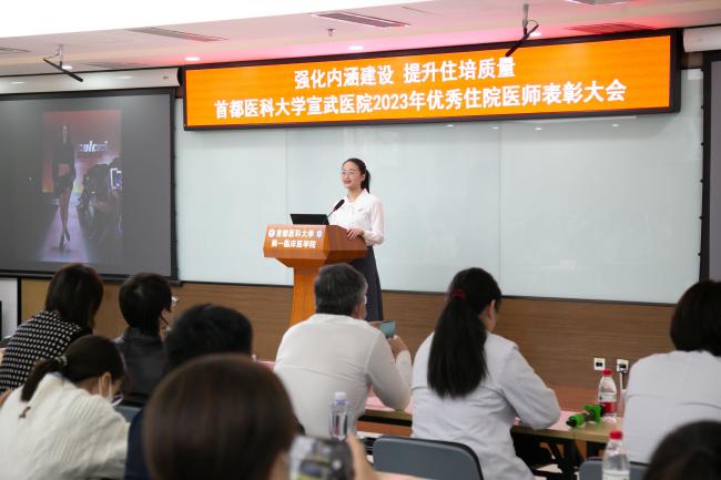 5 病例汇报展示 (1 )