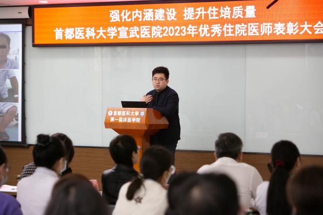 5 病例汇报展示 (2 )