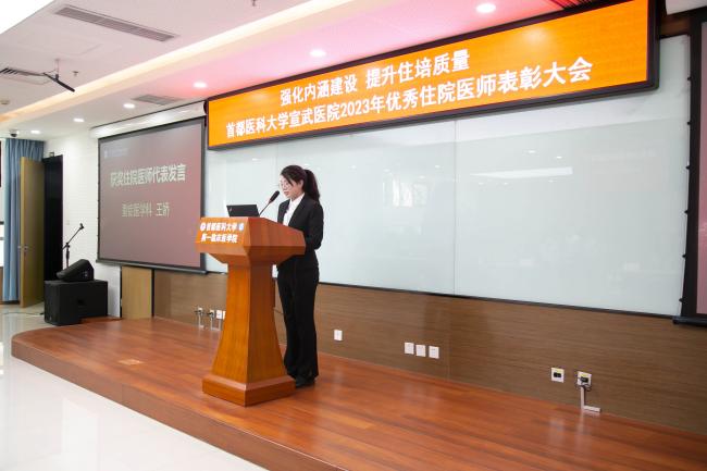 7 获奖感言 (1)