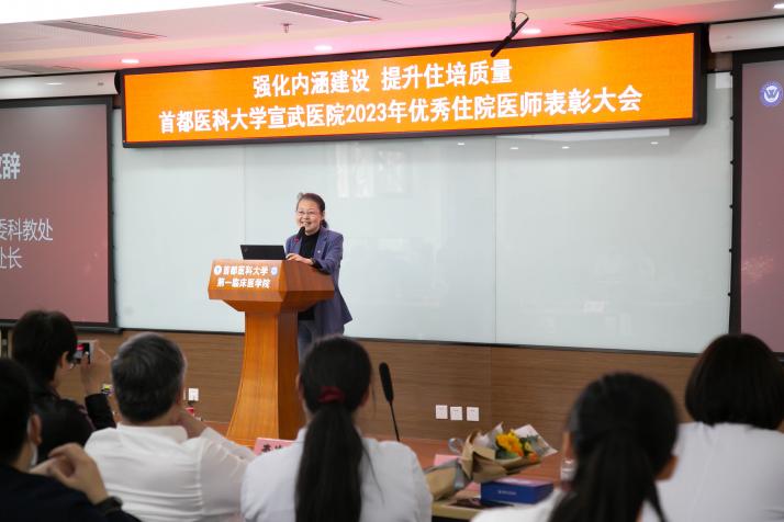 10 刘颖处长致辞 (1)