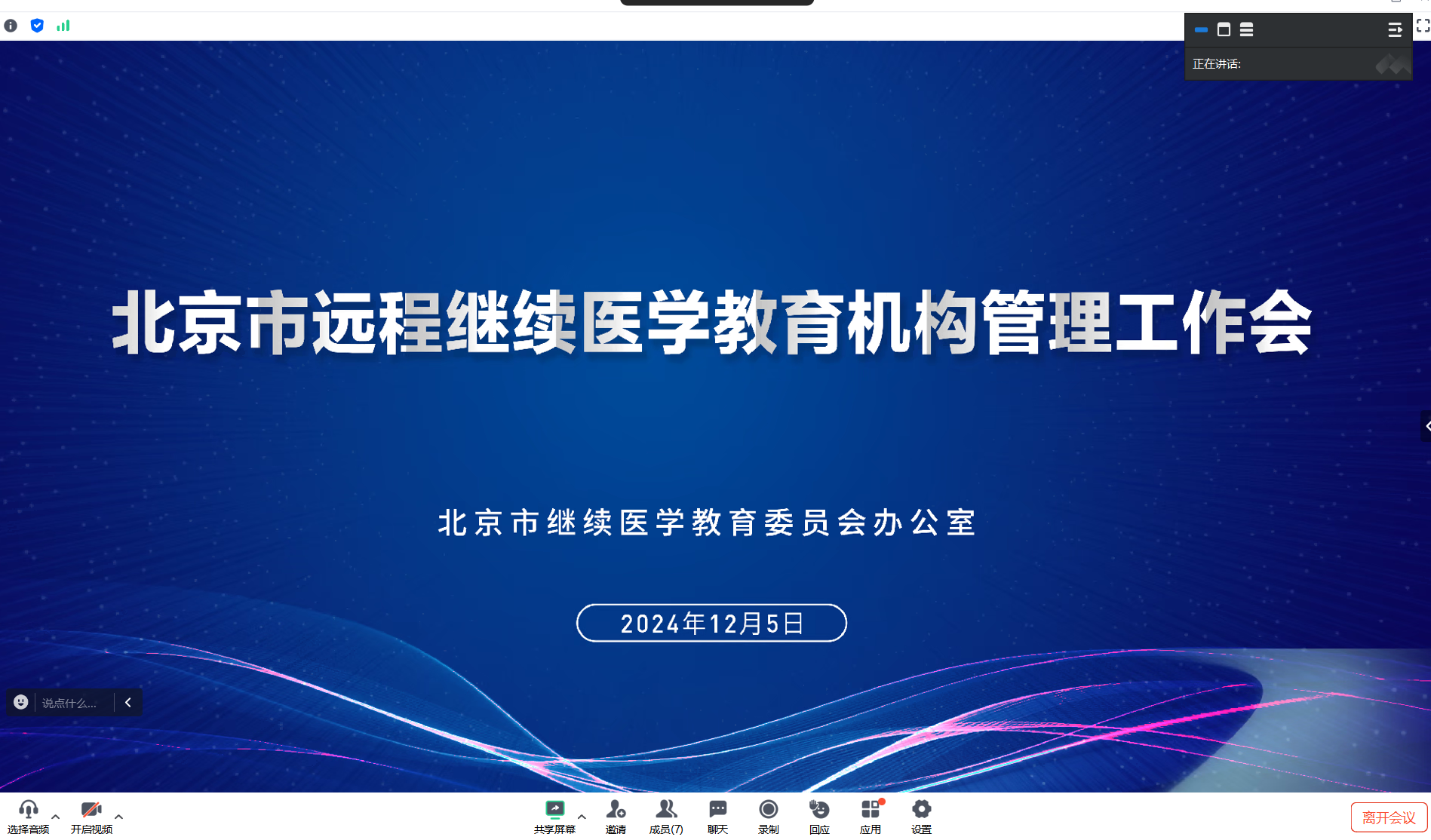 9f4058d795f601a17ad0ac8ed6dcf9c