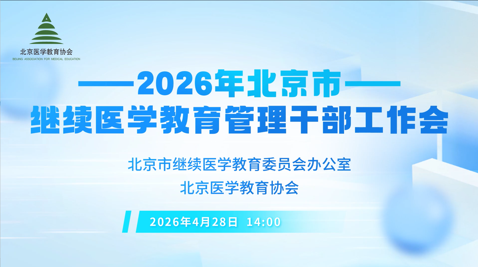 171947cb4c7dba55112a92a340c4657c