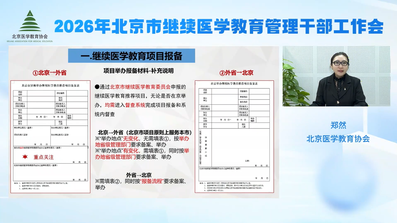 14c7012daef5d5be0b9f34f80c17d0ce